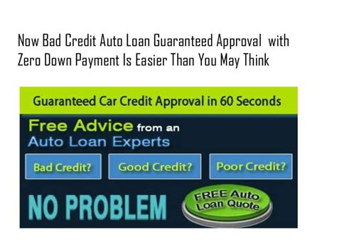 Guarenteed Auto Loan
